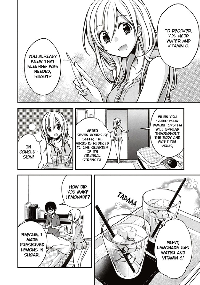 Koi to Utatane Chapter 11 page 15 - Chapter 11