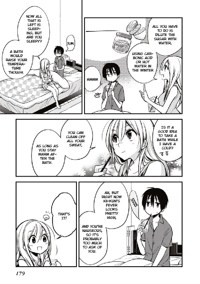 Koi to Utatane Chapter 11 page 16 - Chapter 11