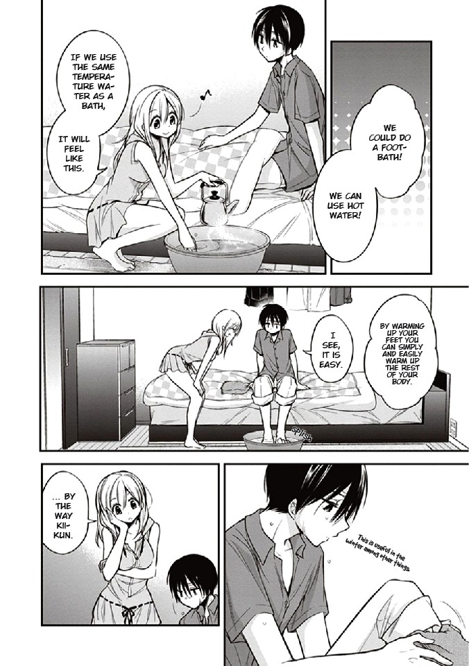 Koi to Utatane Chapter 11 page 17 - Chapter 11