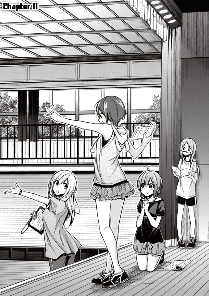 Koi to Utatane Chapter 11 page 2 - Chapter 11