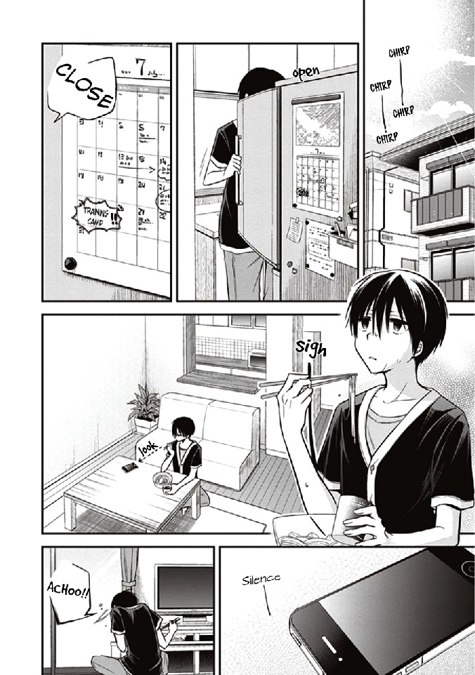 Koi to Utatane Chapter 11 page 3 - Chapter 11