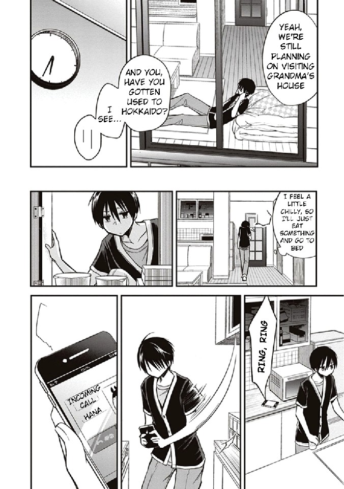 Koi to Utatane Chapter 11 page 7 - Chapter 11
