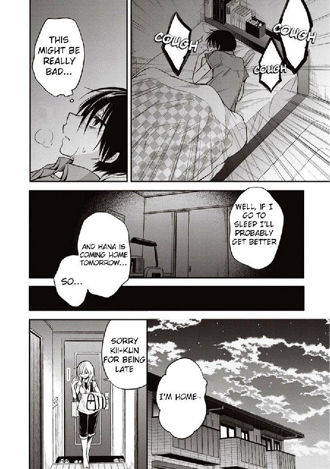 Koi to Utatane Chapter 11 page 9 - Chapter 11
