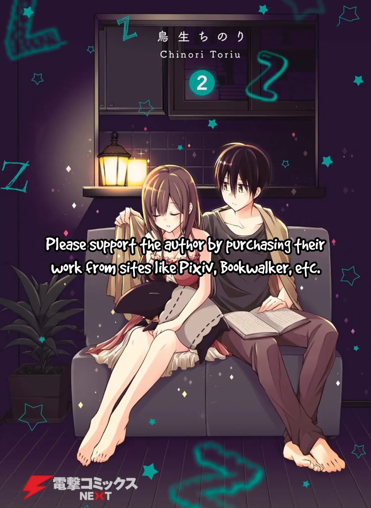 Koi to Utatane Chapter 12 page 21 - Chapter 12