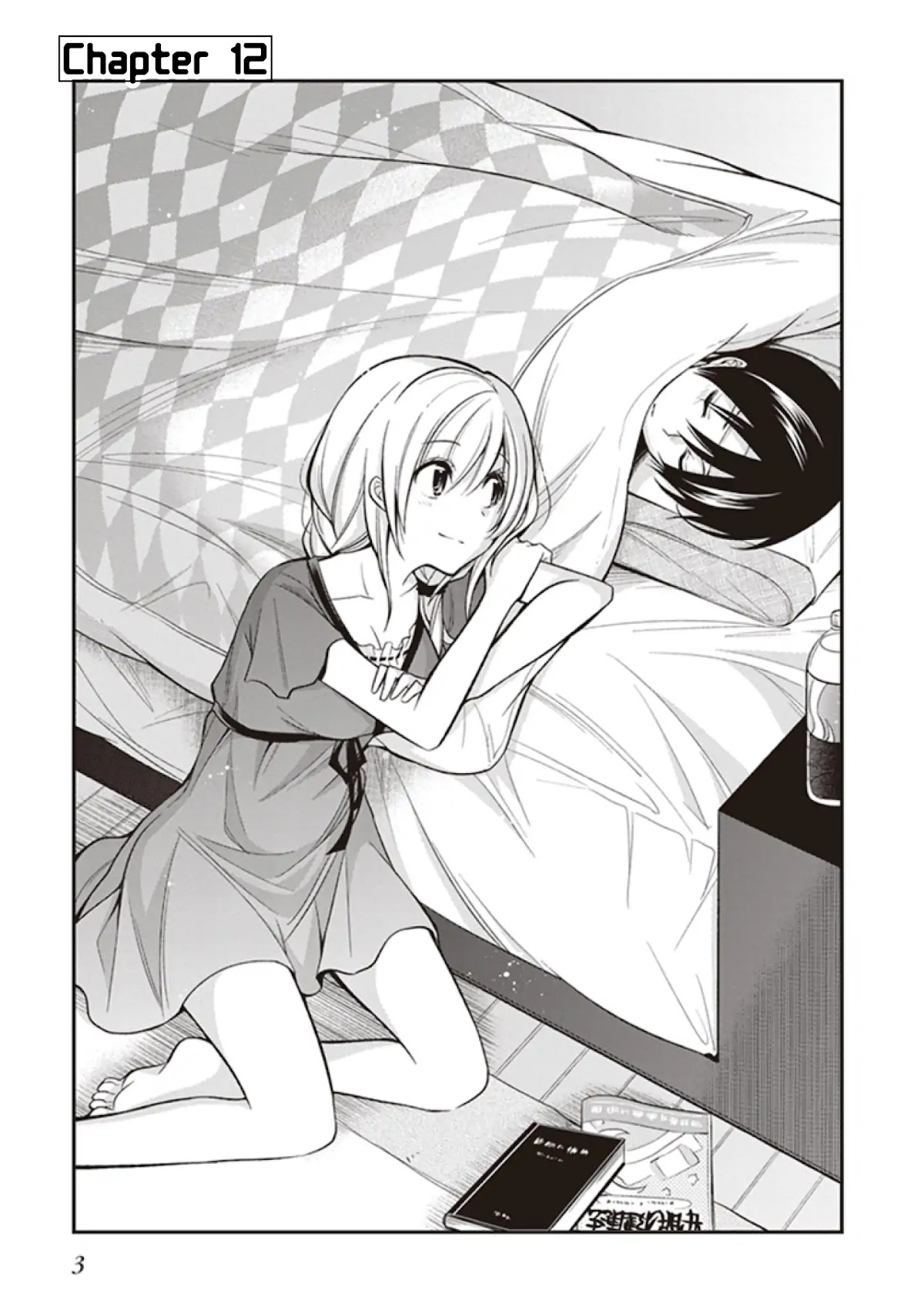 Koi to Utatane Chapter 12 page 5 - Chapter 12
