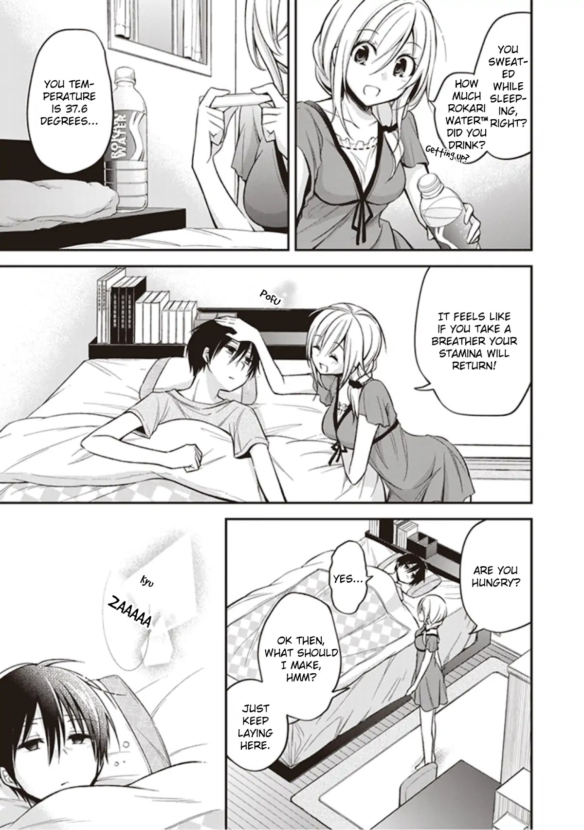 Koi to Utatane Chapter 12 page 7 - Chapter 12