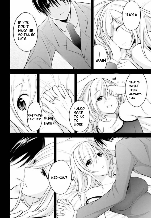Koi to Utatane Chapter 13 page 15 - Chapter 13