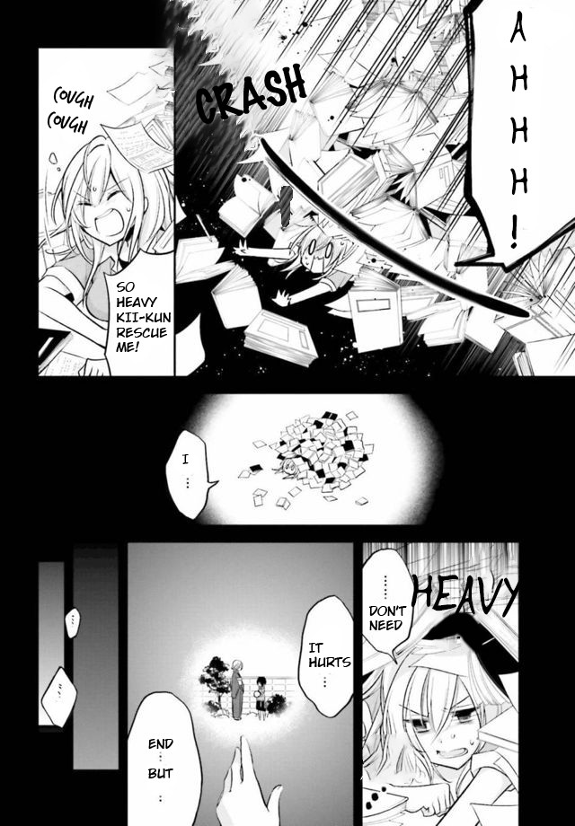 Koi to Utatane Chapter 13 page 5 - Chapter 13