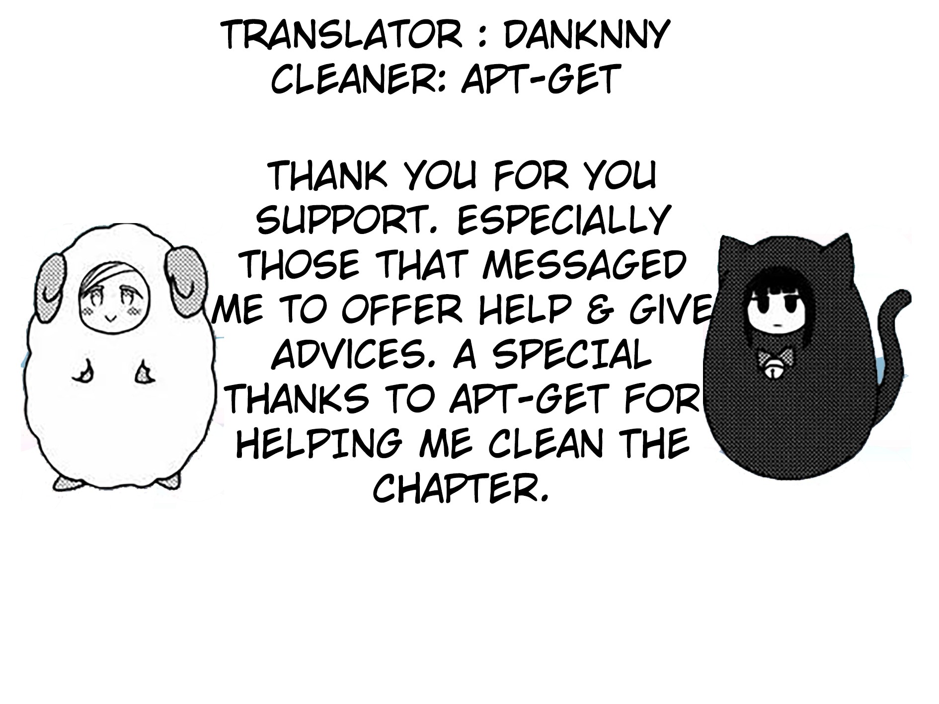Koi to Utatane Chapter 14 page 1 - Chapter 14