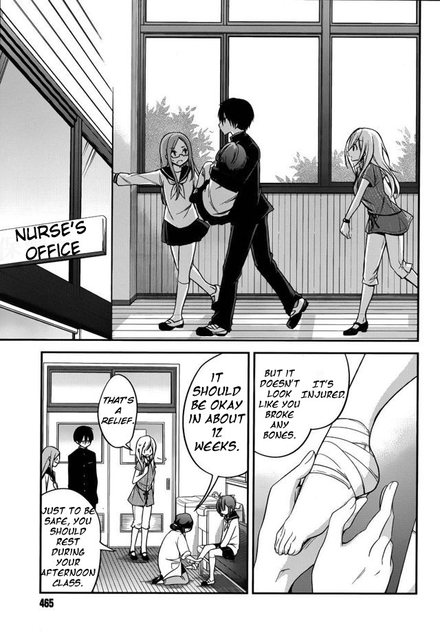 Koi to Utatane Chapter 14 page 10 - Chapter 14