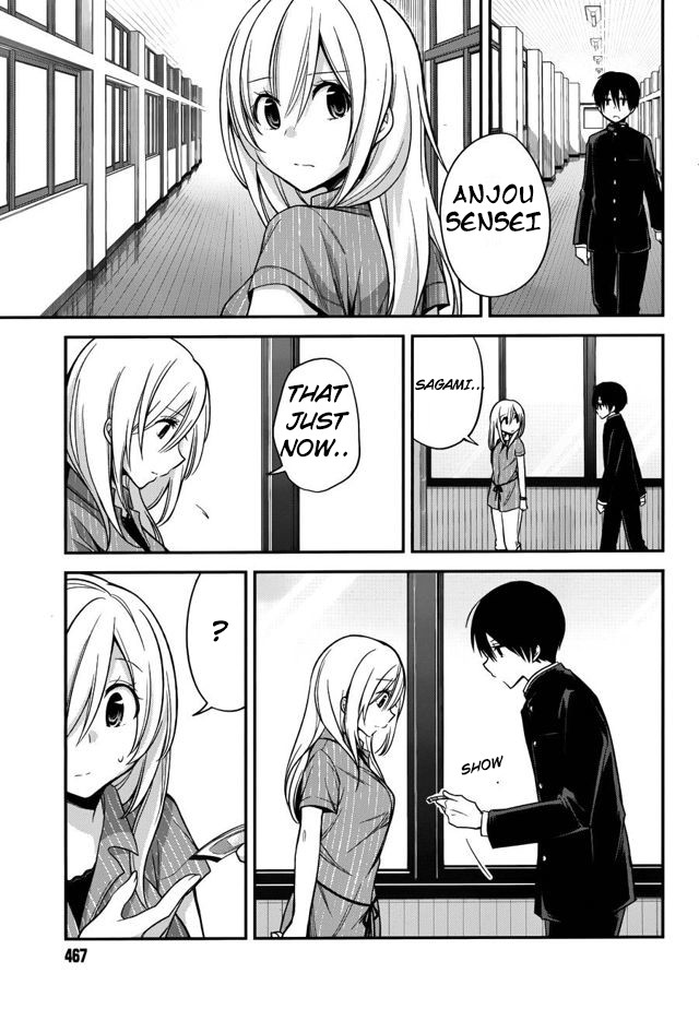 Koi to Utatane Chapter 14 page 12 - Chapter 14