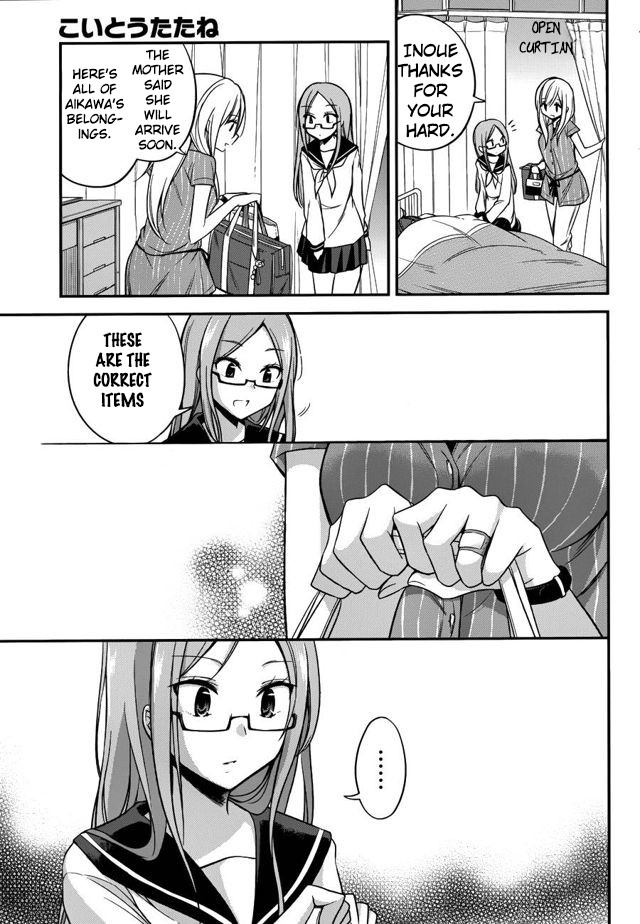 Koi to Utatane Chapter 14 page 14 - Chapter 14