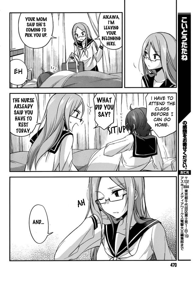 Koi to Utatane Chapter 14 page 15 - Chapter 14
