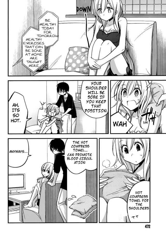 Koi to Utatane Chapter 14 page 17 - Chapter 14