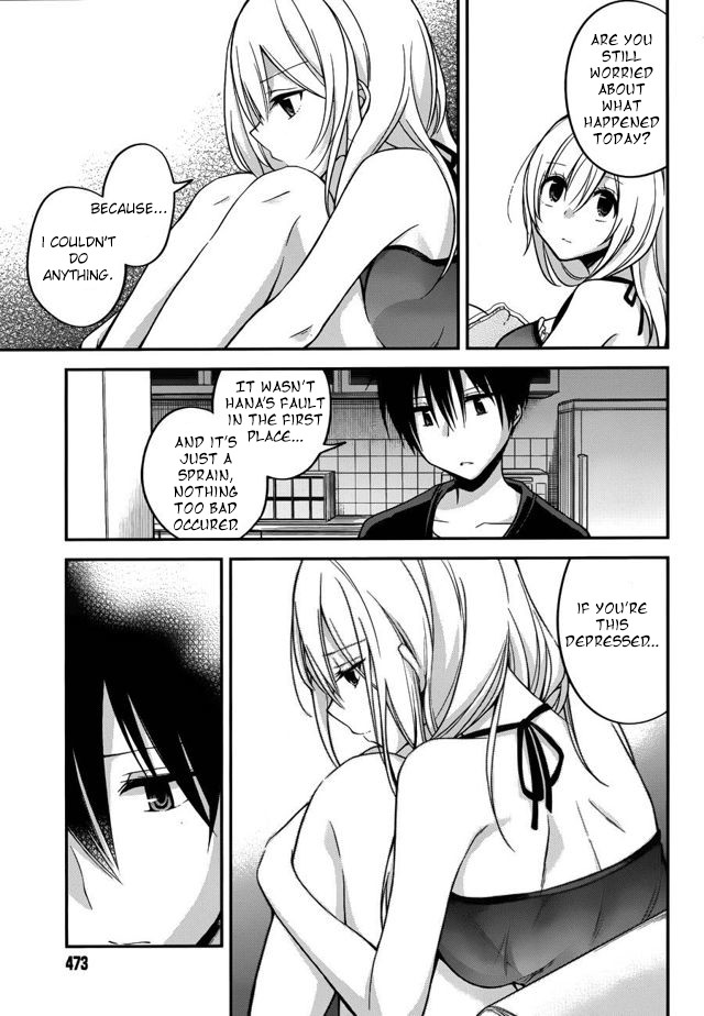 Koi to Utatane Chapter 14 page 18 - Chapter 14