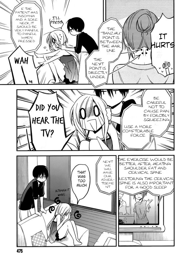 Koi to Utatane Chapter 14 page 20 - Chapter 14