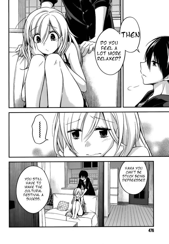 Koi to Utatane Chapter 14 page 21 - Chapter 14
