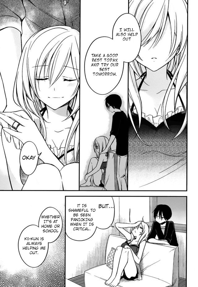 Koi to Utatane Chapter 14 page 22 - Chapter 14