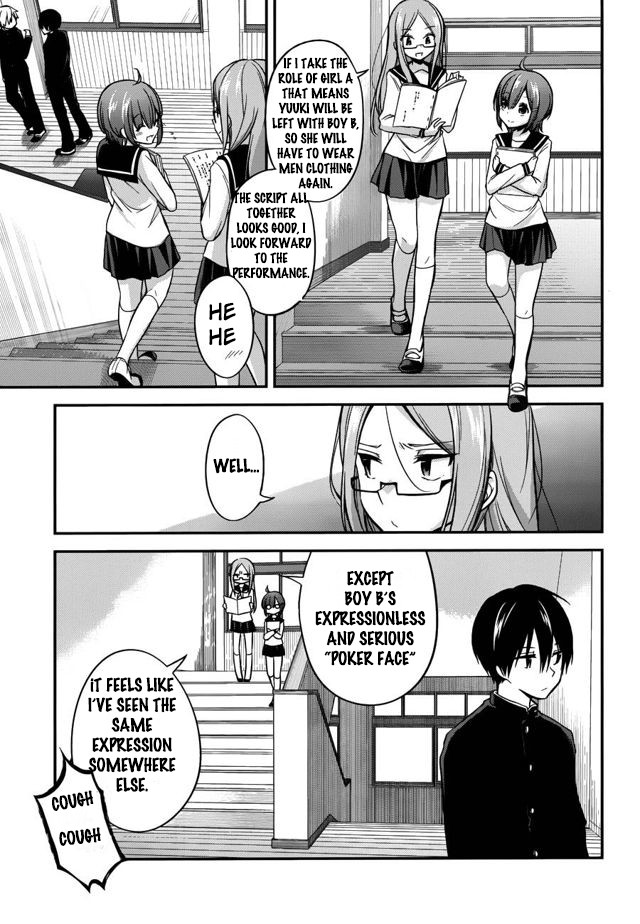 Koi to Utatane Chapter 14 page 4 - Chapter 14