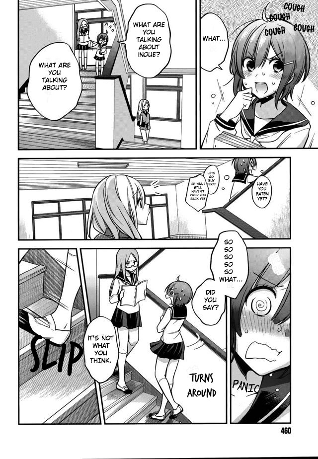 Koi to Utatane Chapter 14 page 5 - Chapter 14