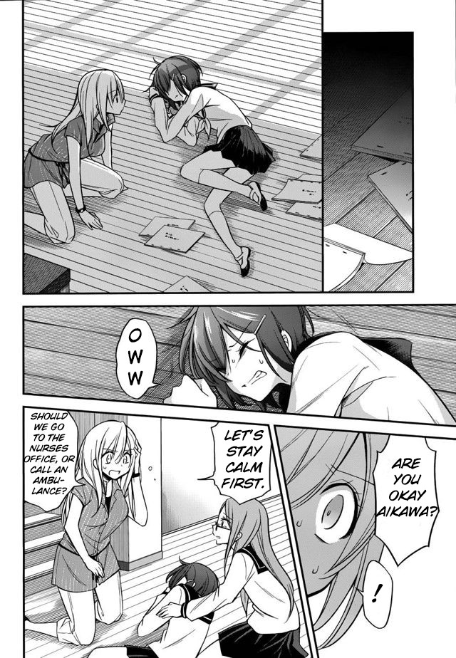 Koi to Utatane Chapter 14 page 7 - Chapter 14
