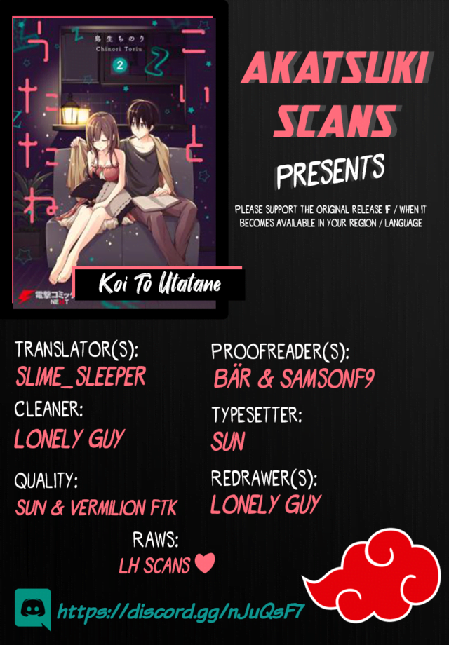 Koi to Utatane Chapter 15 page 1 - Chapter 15