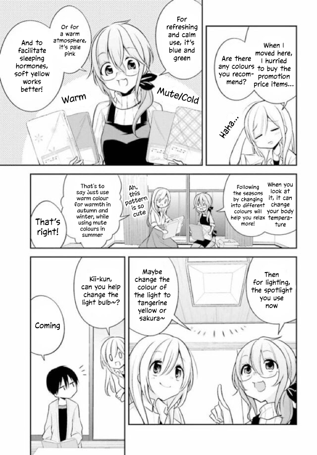 Koi to Utatane Chapter 15 page 11 - Chapter 15