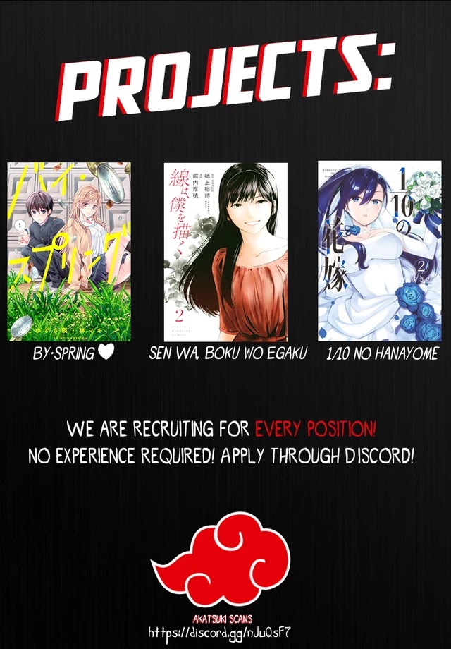 Koi to Utatane Chapter 15 page 17 - Chapter 15