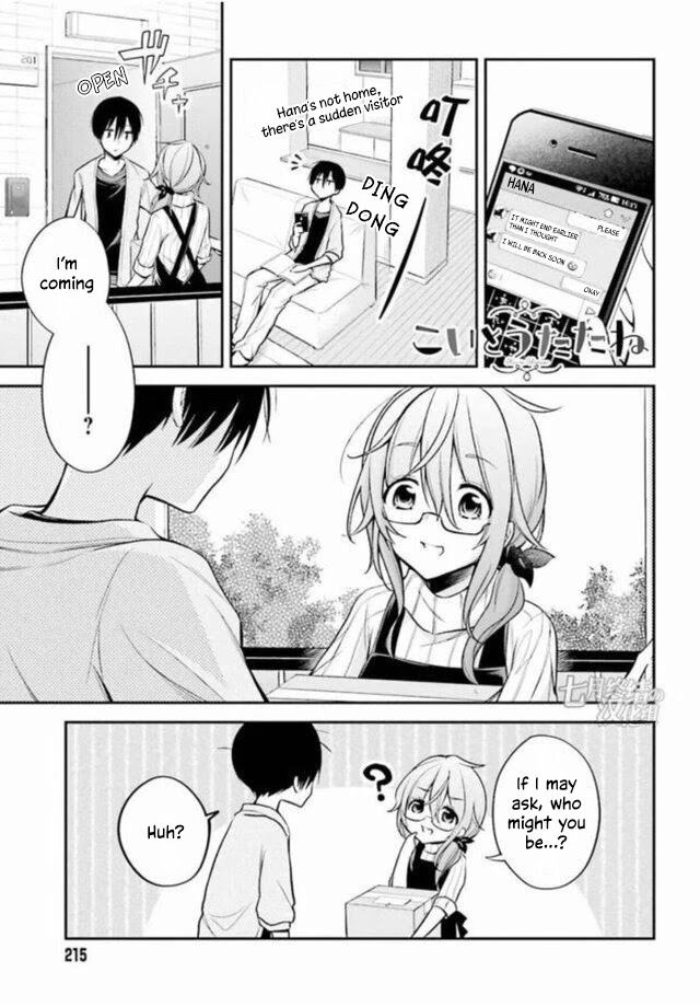 Koi to Utatane Chapter 15 page 2 - Chapter 15