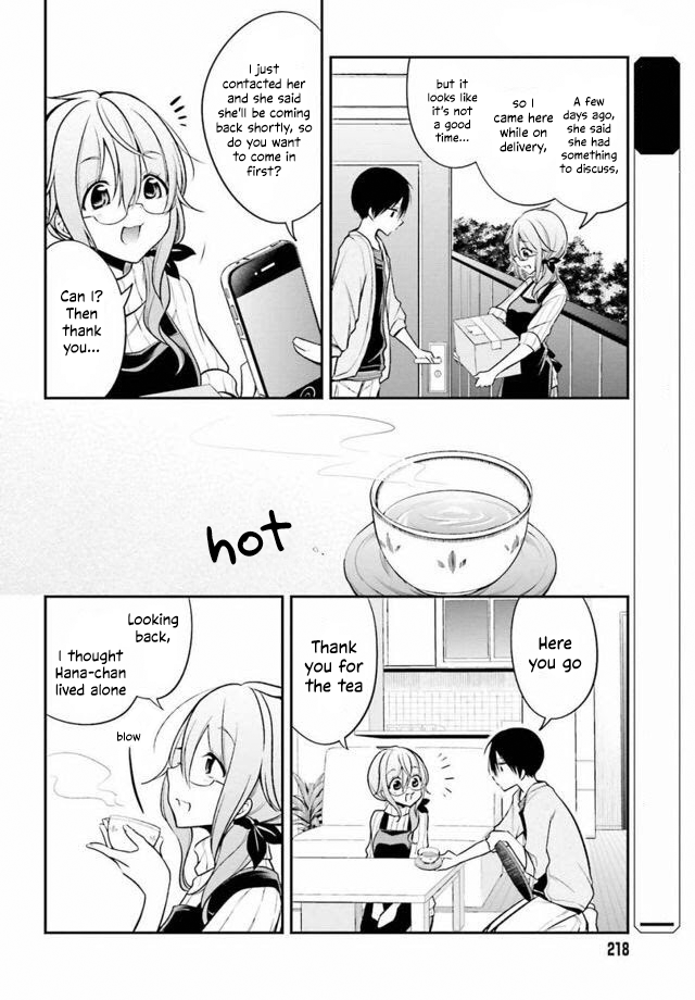 Koi to Utatane Chapter 15 page 4 - Chapter 15