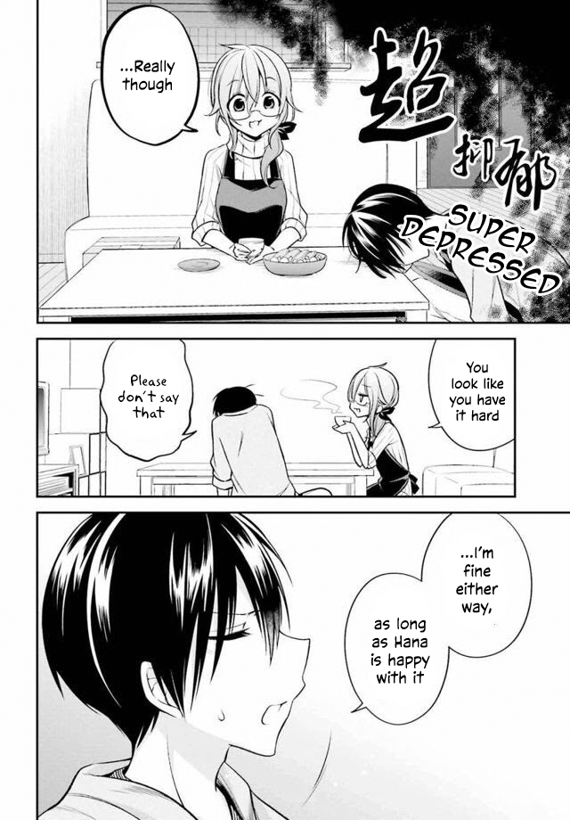 Koi to Utatane Chapter 15 page 6 - Chapter 15