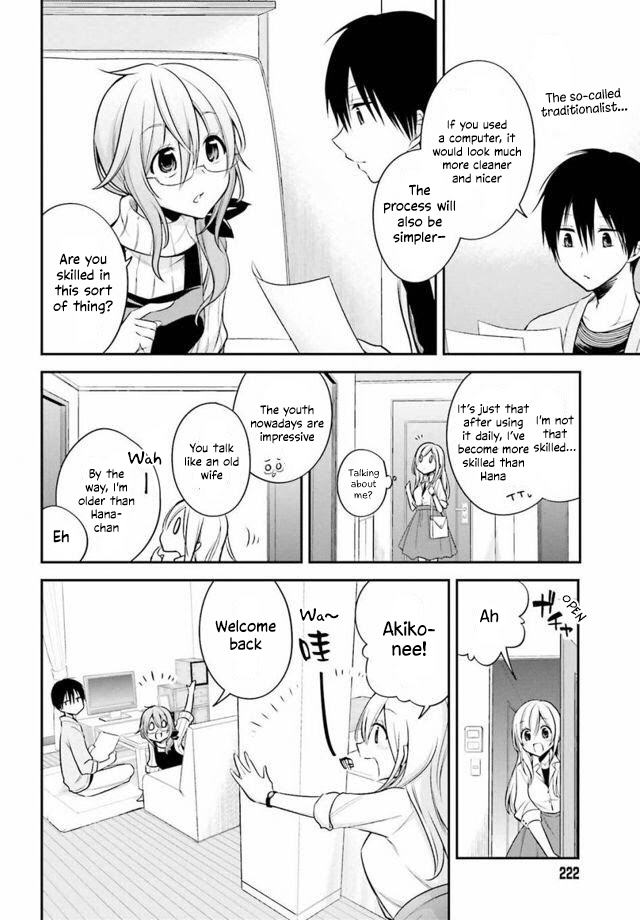 Koi to Utatane Chapter 15 page 8 - Chapter 15