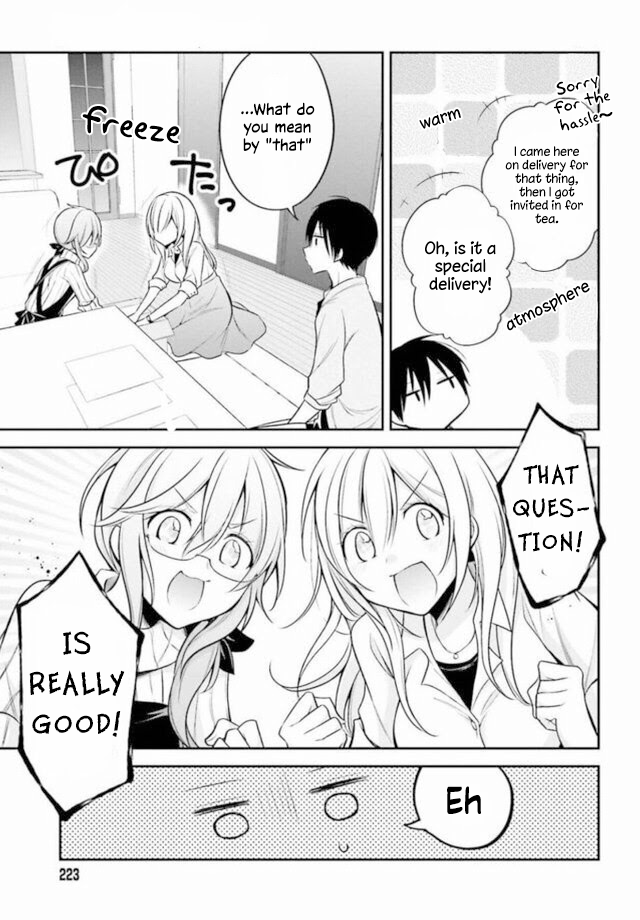 Koi to Utatane Chapter 15 page 9 - Chapter 15