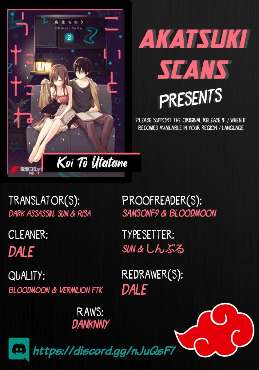 Koi to Utatane Chapter 16 page 1 - Chapter 16