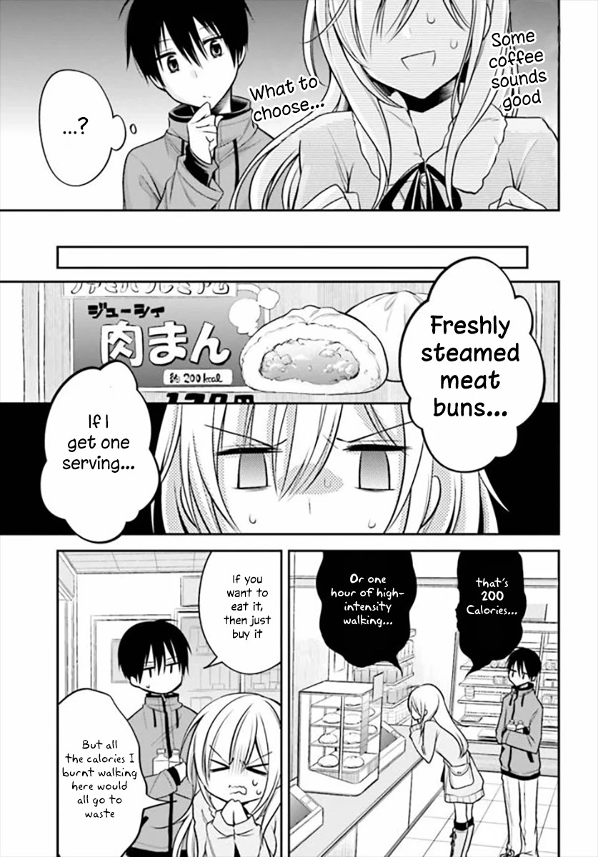 Koi to Utatane Chapter 16 page 12 - Chapter 16