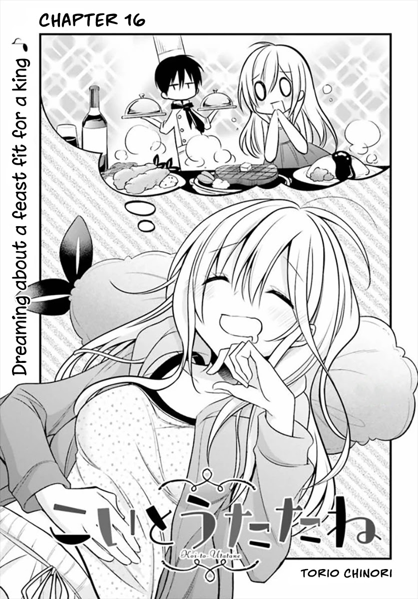 Koi to Utatane Chapter 16 page 2 - Chapter 16