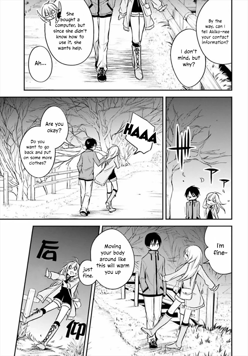 Koi to Utatane Chapter 16 page 6 - Chapter 16