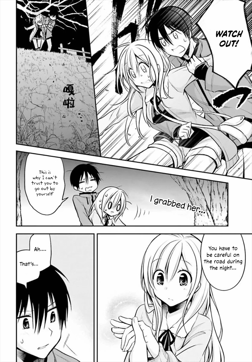 Koi to Utatane Chapter 16 page 7 - Chapter 16
