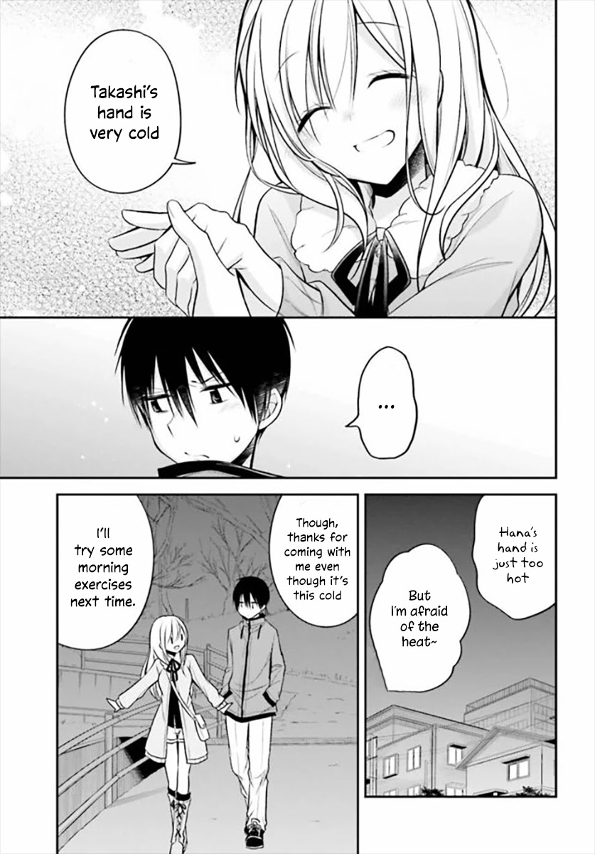 Koi to Utatane Chapter 16 page 8 - Chapter 16