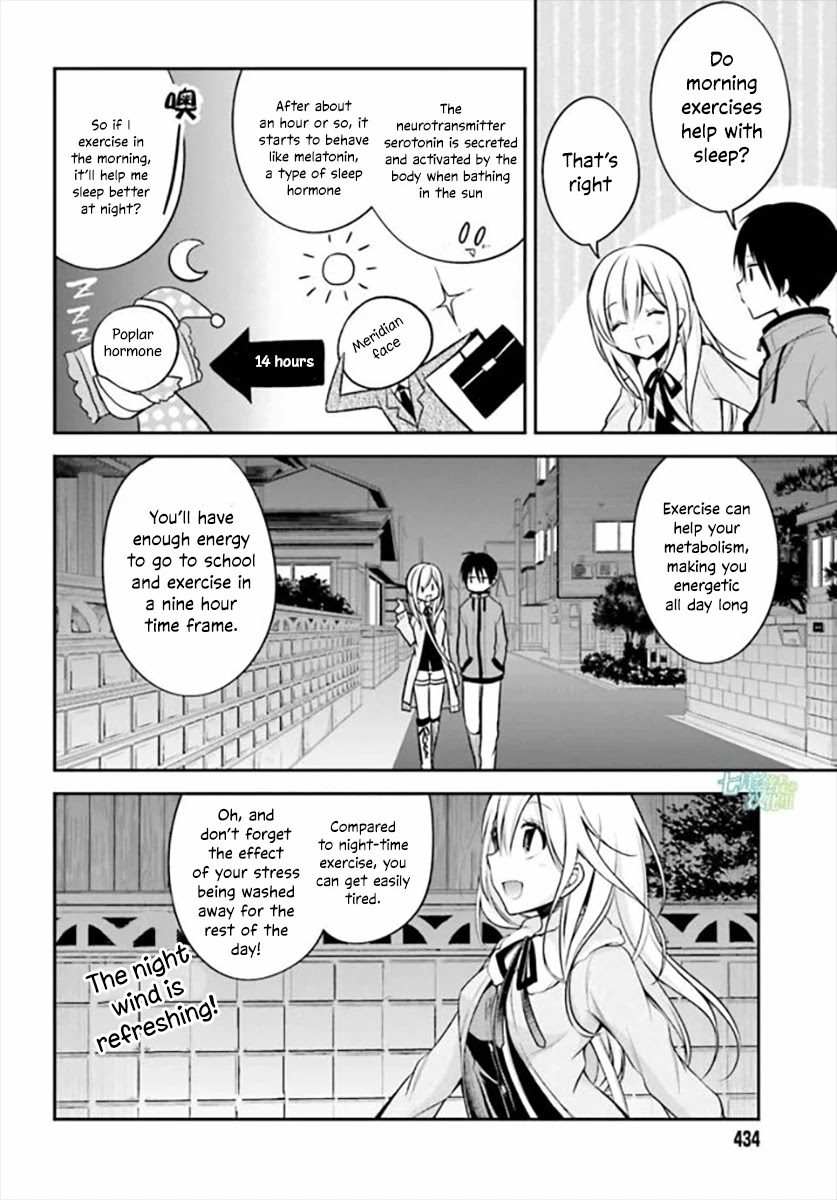 Koi to Utatane Chapter 16 page 9 - Chapter 16