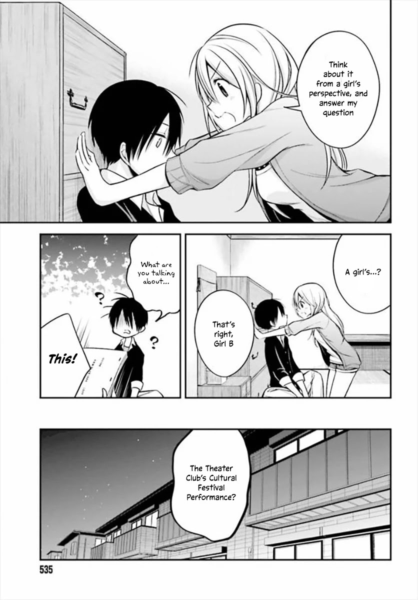 Koi to Utatane Chapter 17 page 10 - Chapter 17