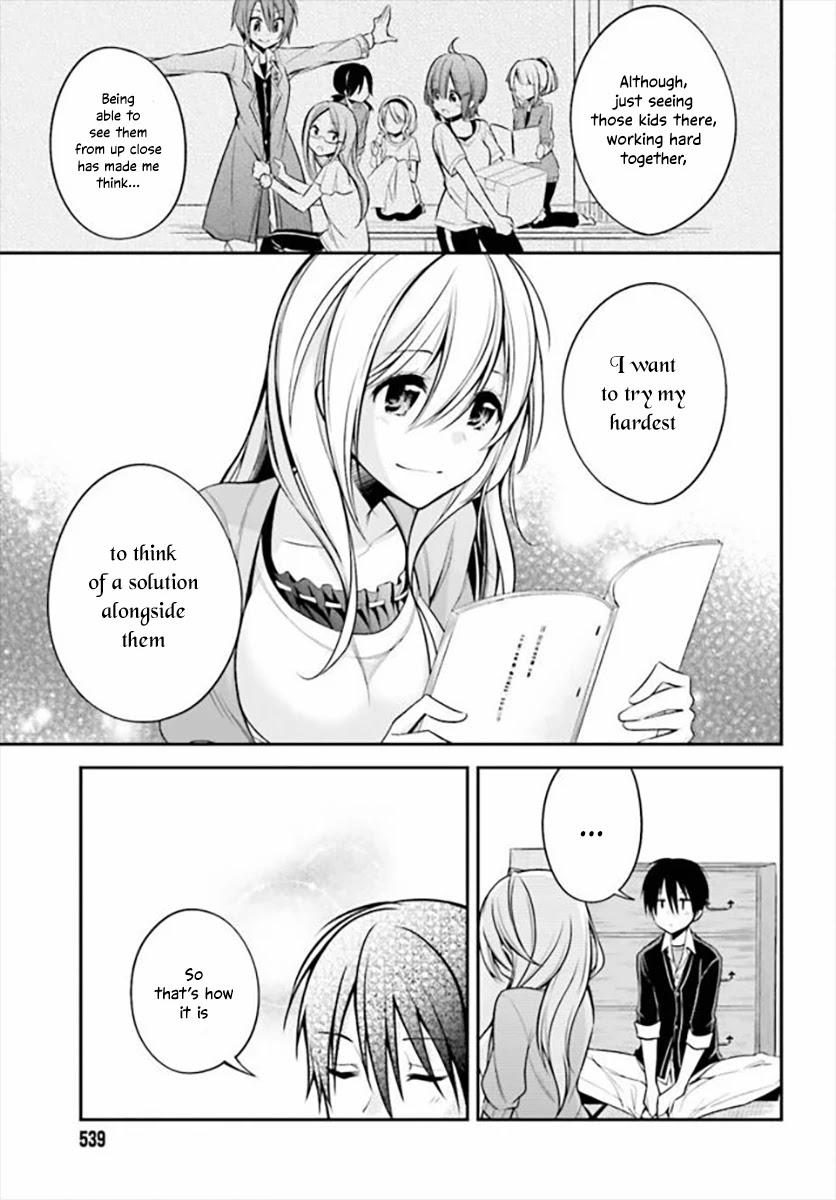 Koi to Utatane Chapter 17 page 14 - Chapter 17
