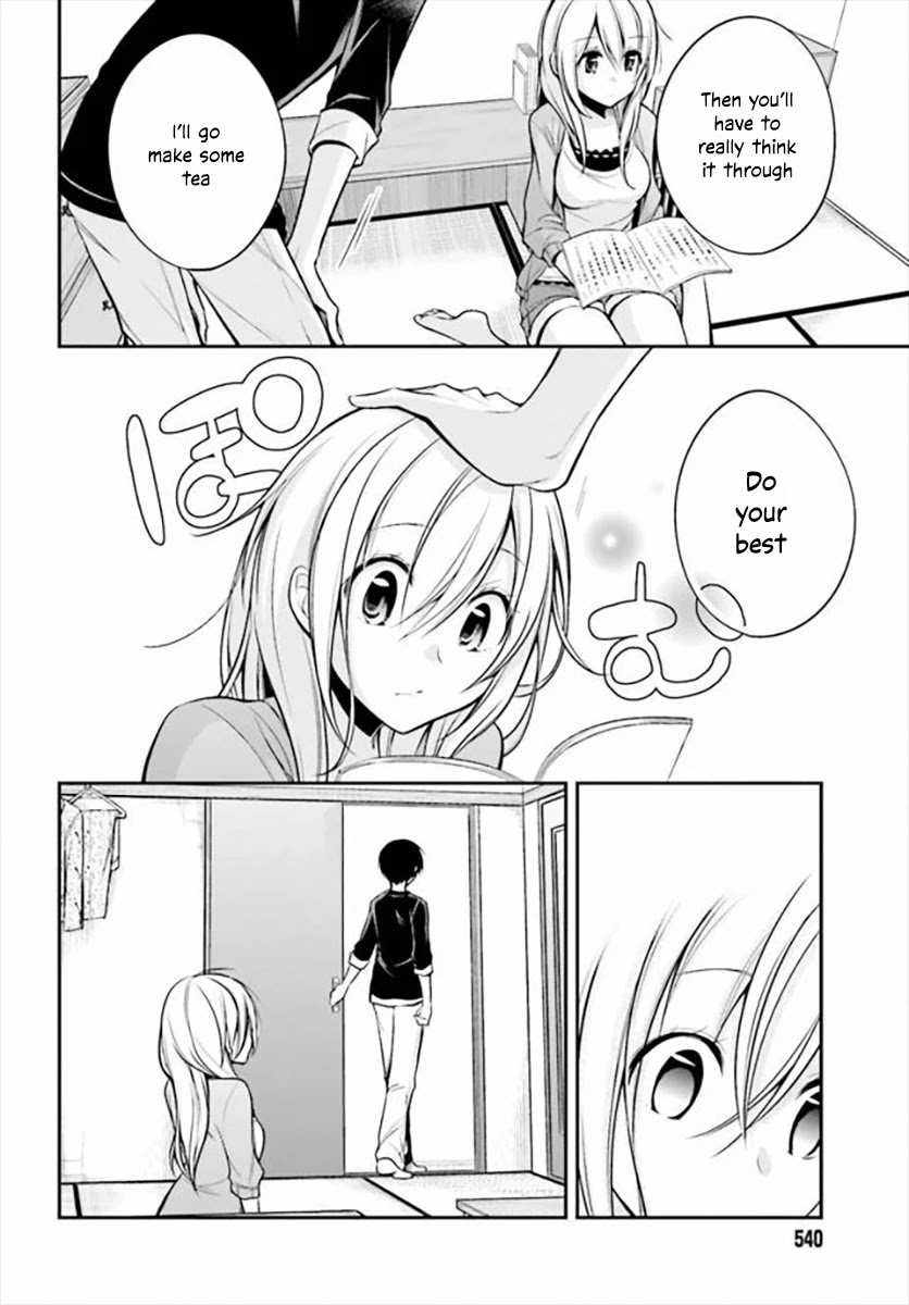 Koi to Utatane Chapter 17 page 15 - Chapter 17