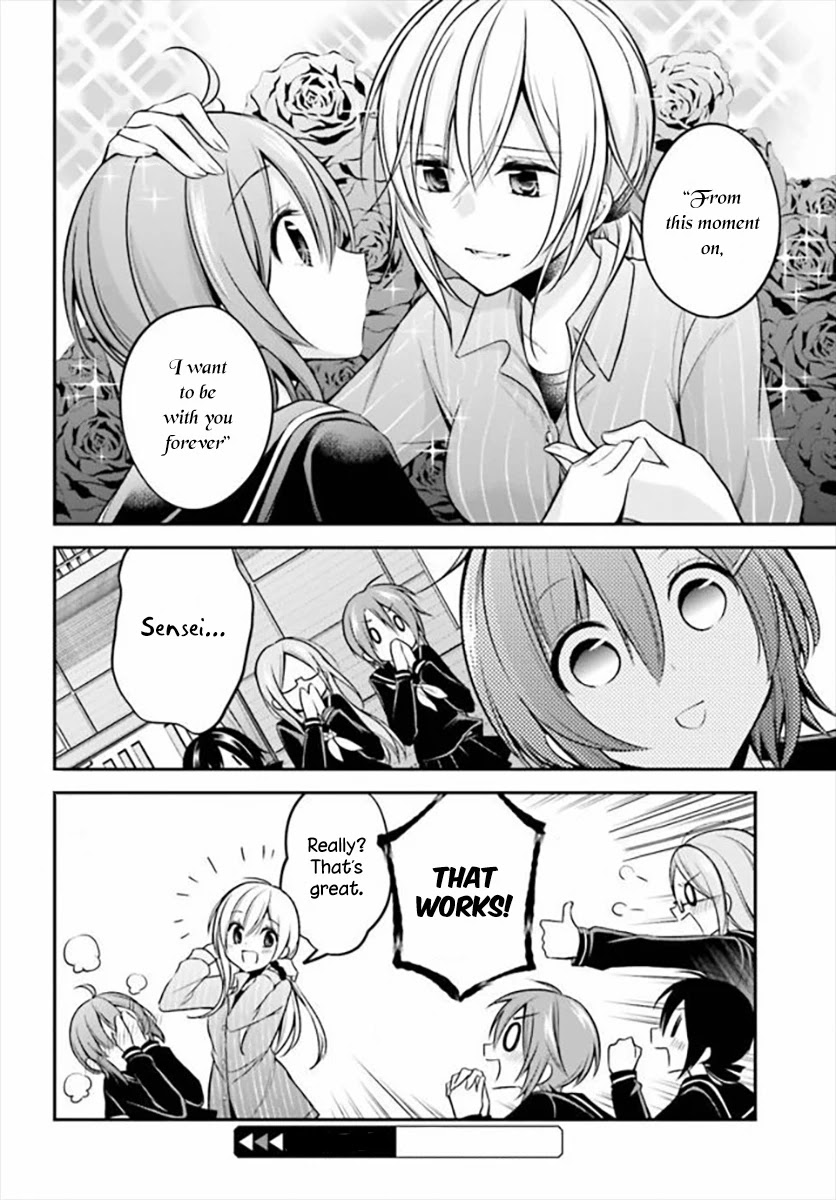 Koi to Utatane Chapter 17 page 17 - Chapter 17