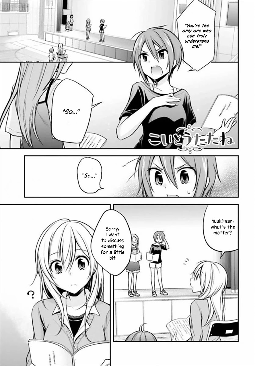 Koi to Utatane Chapter 17 page 2 - Chapter 17