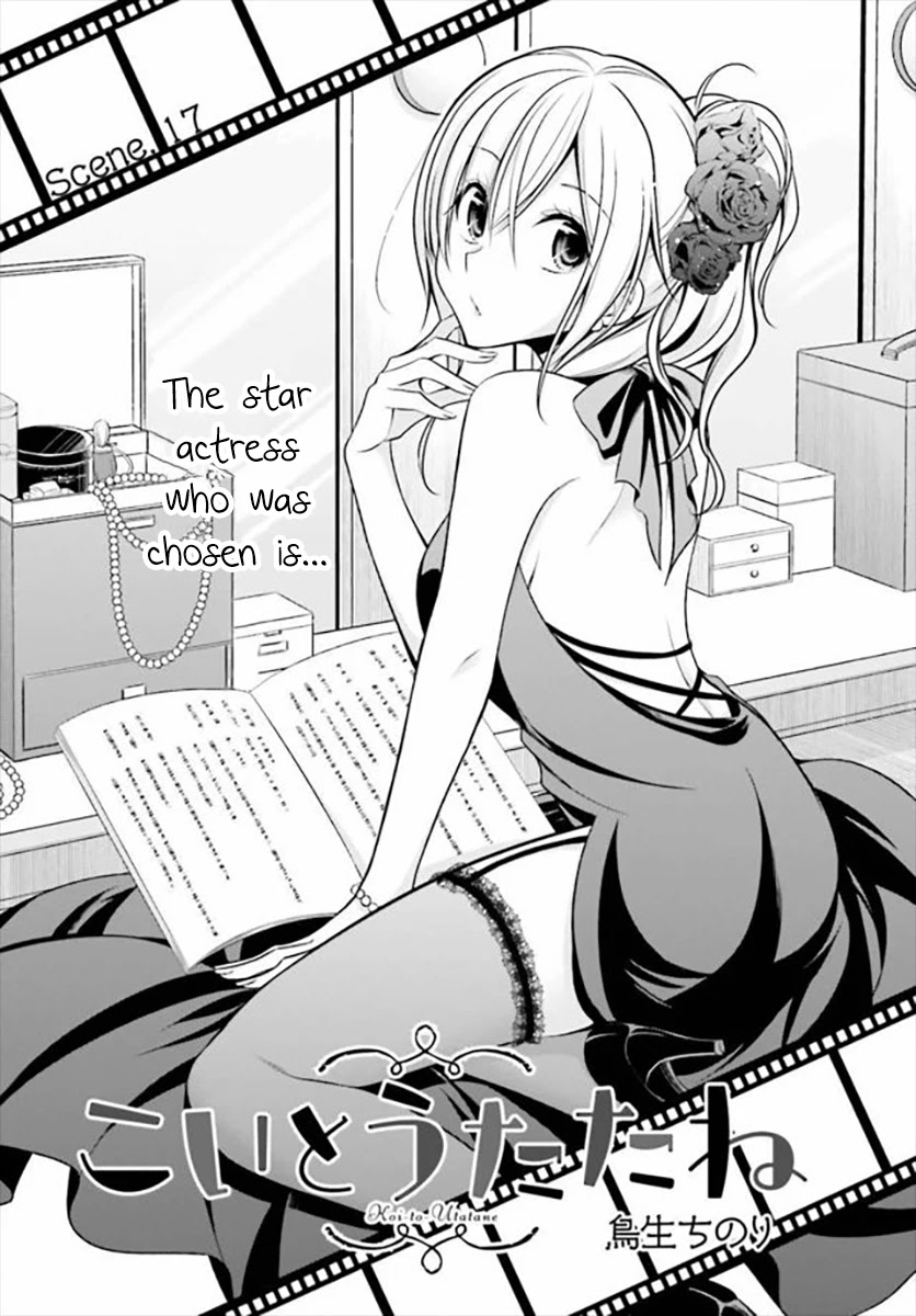 Koi to Utatane Chapter 17 page 3 - Chapter 17
