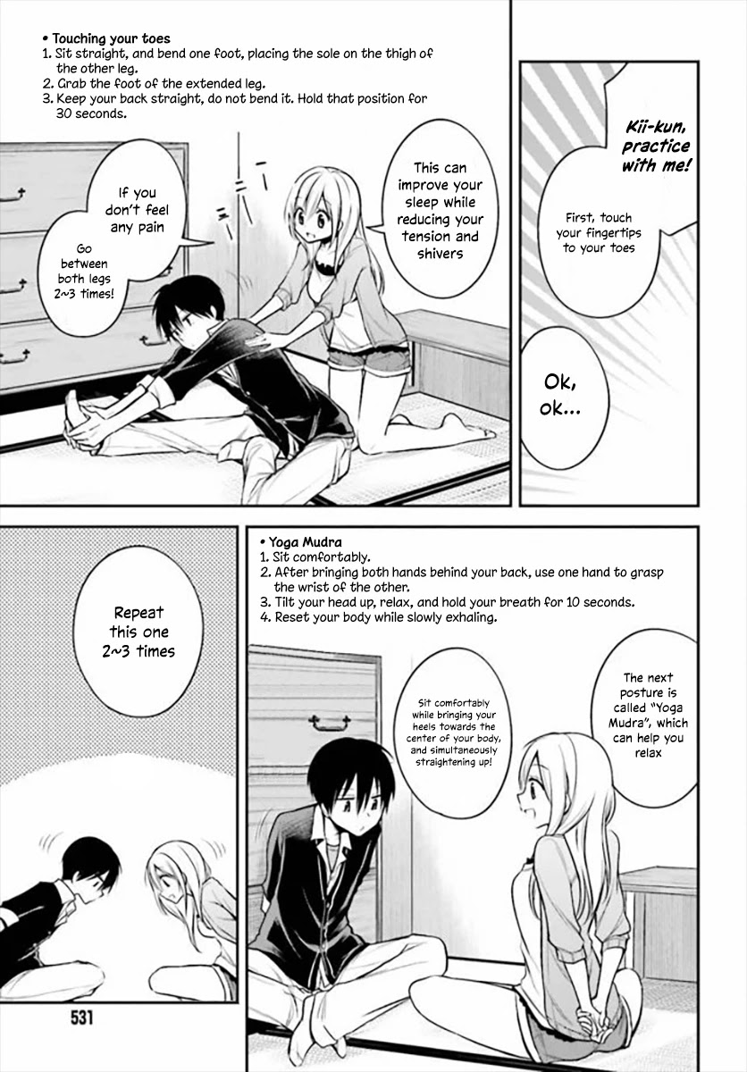 Koi to Utatane Chapter 17 page 6 - Chapter 17