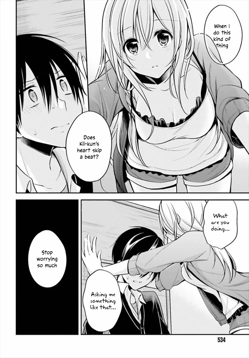 Koi to Utatane Chapter 17 page 9 - Chapter 17