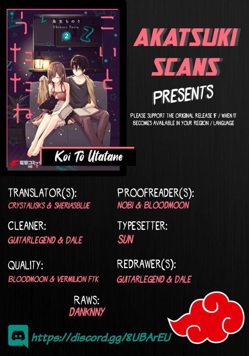 Koi to Utatane Chapter 18 page 1 - Chapter 18