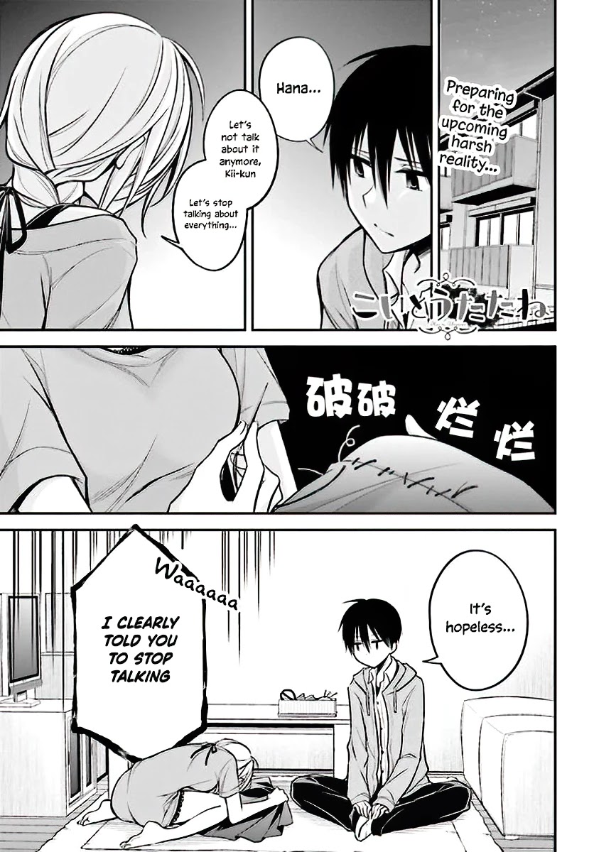Koi to Utatane Chapter 18 page 2 - Chapter 18